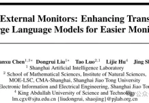 提升大模型内在透明度:无需外部模块实现高效监控与自发安全增强|上海AI Lab & 上交