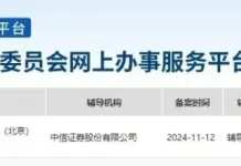 前英伟达中国一把手造国产GPU,冲刺IPO了