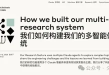 多智能体到底该不该建?Anthropic、Cognition 与 LangChain 的三种解法