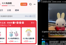 十余人小团队做AI玩具,跑出数万台出货量、20+%复购率?| 对话一线