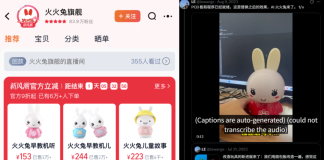 十余人小团队做AI玩具,跑出数万台出货量、20+%复购率?| 对话一线
