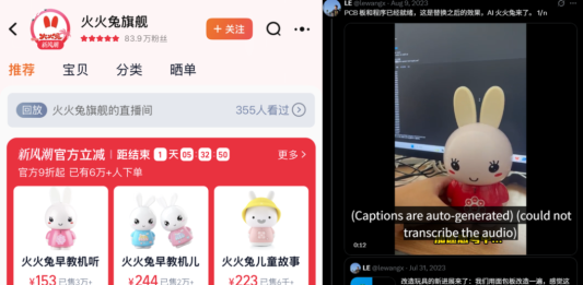 十余人小团队做AI玩具,跑出数万台出货量、20+%复购率?| 对话一线