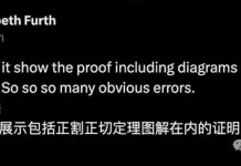 推理正确率下降65.5%!斯坦福、MIT等用「不等式」拷问AI逻辑极限