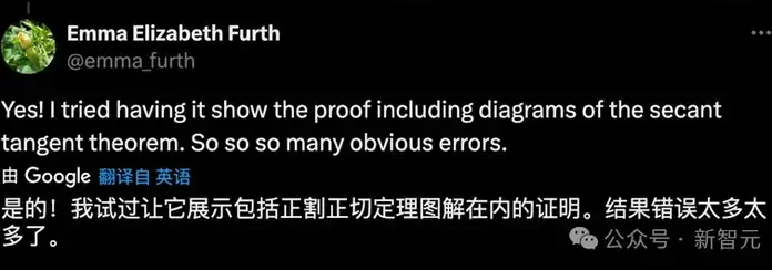 推理正确率下降65.5%!斯坦福、MIT等用「不等式」拷问AI逻辑极限