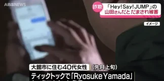 日本大妈被AI偶像骗走数万,日本人也有自己的靳东?