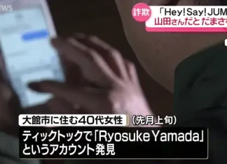 日本大妈被AI偶像骗走数万,日本人也有自己的靳东?