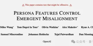 刚刚,OpenAI找到控制AI善恶的开关:ChatGPT坏人格在预训练阶段已成型