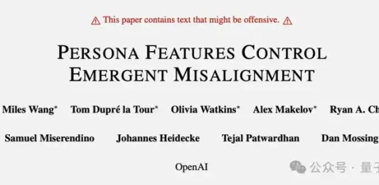 刚刚,OpenAI找到控制AI善恶的开关:ChatGPT坏人格在预训练阶段已成型