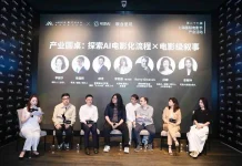 “让AI成为无所不能的笔”,这场创新产业活动亮相上影节