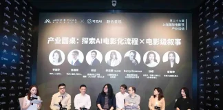 “让AI成为无所不能的笔”,这场创新产业活动亮相上影节