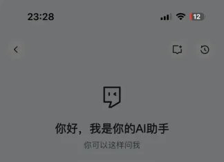 Get笔记2.0上线AI助手,分享两个让我兴奋的使用案例