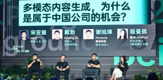 多模态内容生成的机会,为什么属于中国公司?