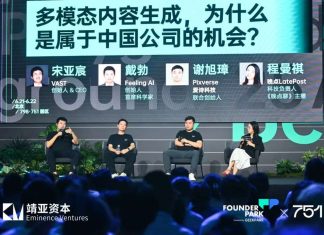 多模态内容生成的机会,为什么属于中国公司?