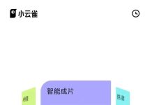 字节再推新品,小云雀决战视频AI Agent?