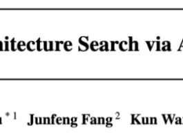 ICML 2025 Oral | NAS老树开新花,NUS提出智能体超网,成本狂降55%