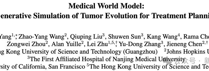 港科广等发布首个医学世界模型!精准模拟肿瘤演化,规划治疗方案