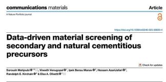 MIT团队利用大模型筛选25类水泥熟料替代材料,相当于减排12亿吨温室气体