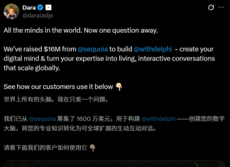 泪目!靠AI让爷爷「复活」,他拿下红杉1600万刀?要让所有地球人数字永生