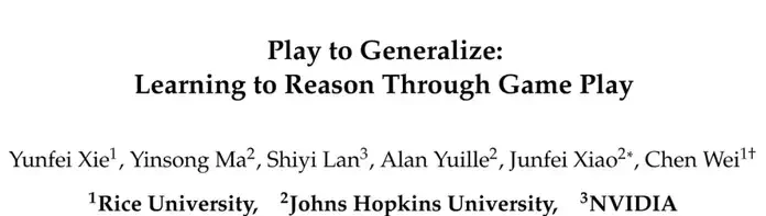 强化学习新发现:无需数学样本,仅游戏训练AI推理大增
