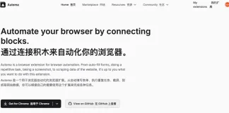 超20万人使用!最强开源浏览器Workflow插件【内置3300+模版】效率又起飞了~