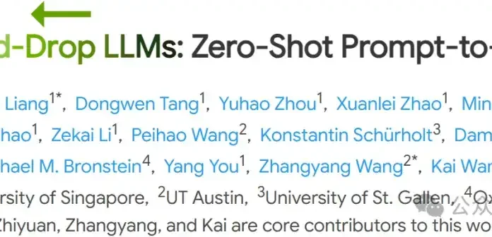 LLM进入「拖拽时代」!只靠Prompt,几秒定制一个大模型,效率飙升12000倍