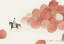 笑死我了,DeepSeek才是最懂鲜荔枝转运的,S到临头还不忘搞钱哈哈哈