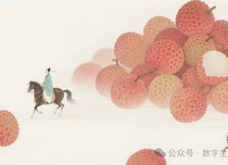 笑死我了,DeepSeek才是最懂鲜荔枝转运的,S到临头还不忘搞钱哈哈哈