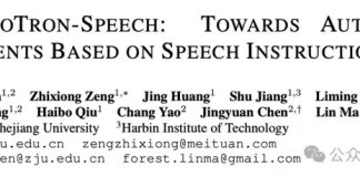 美团提出首个语音交互GUI智能体,端到端语音训练能力优于传统文本训练