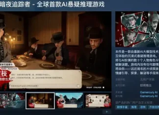 大厂离职高管创业AI游戏,迟到入局还能抓住爆款逻辑?