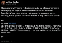 Cache Me If You Can:陈丹琦团队如何「抓住」关键缓存,解放LLM内存?