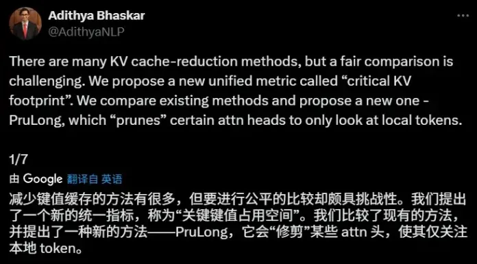 Cache Me If You Can:陈丹琦团队如何「抓住」关键缓存,解放LLM内存?