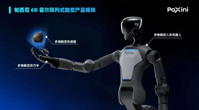 50天内连获2轮重磅融资!帕西尼再揽数亿元,加速构建具身智能核心技术