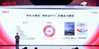 AI大模型“接管”京东618