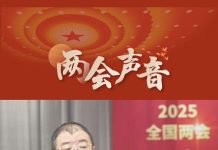 AI 成为两会热点,科技大佬们的提案暗藏什么玄机?