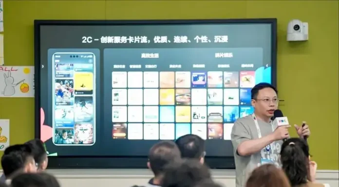 让AI主动干活,给你找服务,鸿蒙“6”啊