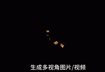 拿了火星图片的华为云盘古大模型,这样在地球落地