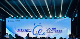 支付宝出手了,全民级的AI健康管家来了。