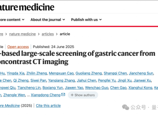 这个AI能救命!提前6个月发现胃癌病灶,突破医学影像认知,达摩院做成了