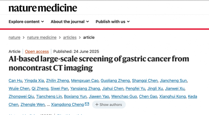 这个AI能救命!提前6个月发现胃癌病灶,突破医学影像认知,达摩院做成了
